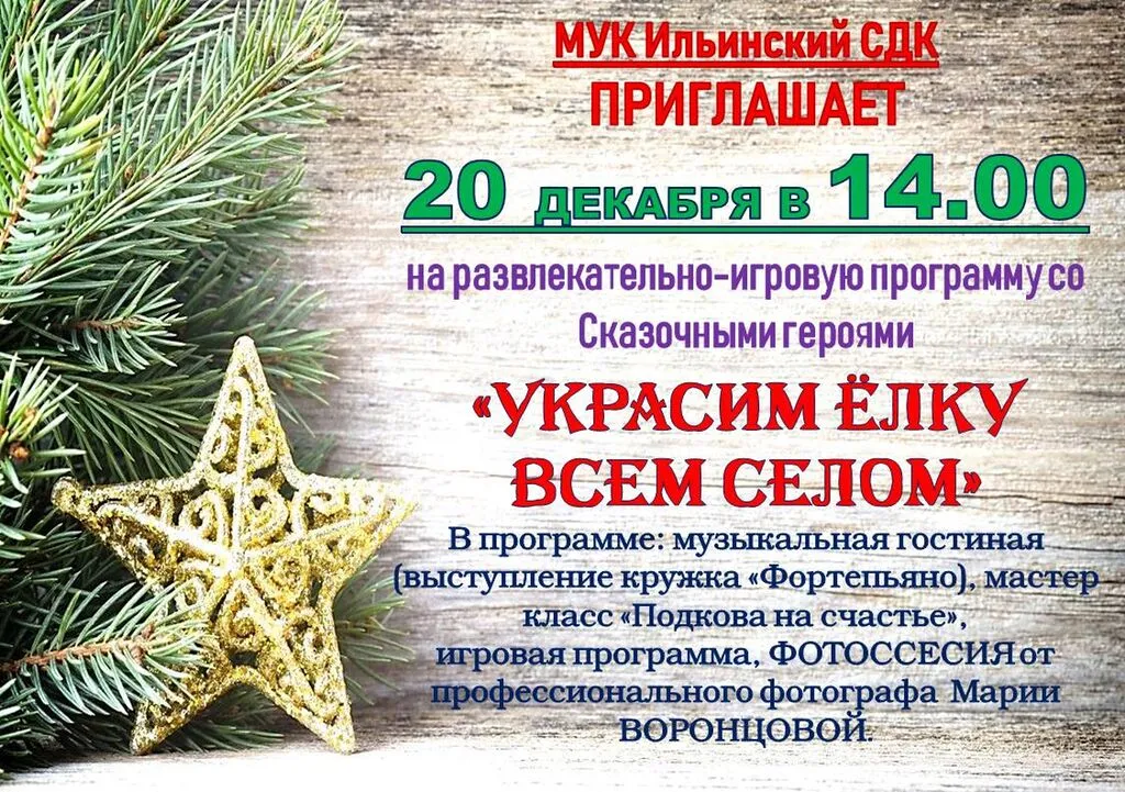 афиша концерт АЛЬБОМ2