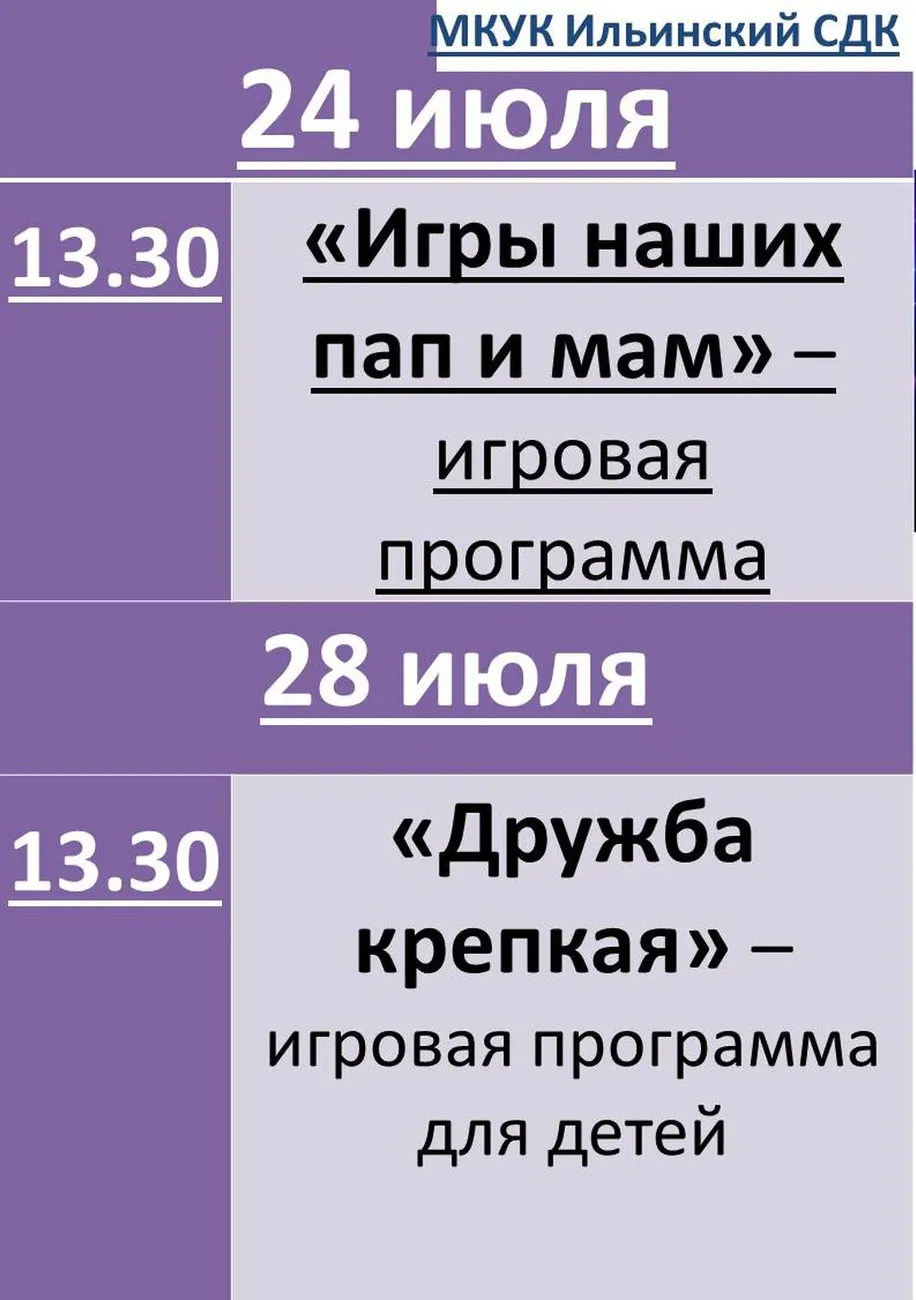 книжный формат
