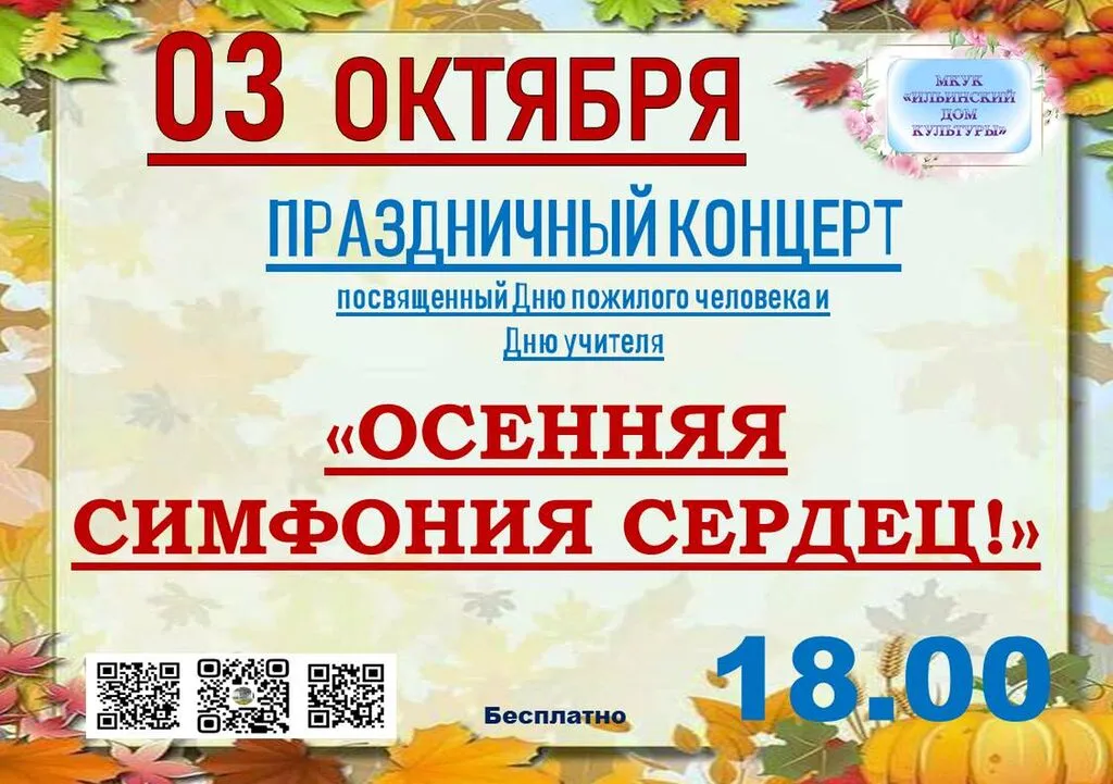 афиша концерт АЛЬБОМ